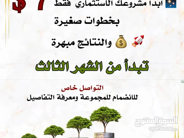 دوره احترافية