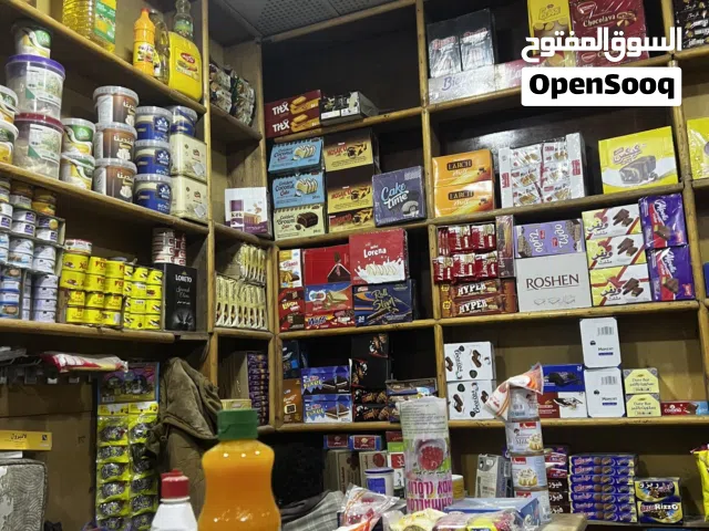 تخشيبه عرطه