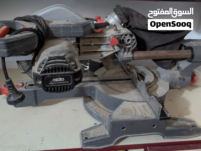 كتر اوزتو 360 درجه