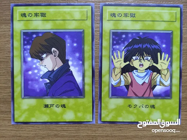 Yu-Gi-Oh! Yugioh Trading card game TCG printed كروت بطاقات يوغي يو يوجي يو طباعة جودة عالية
