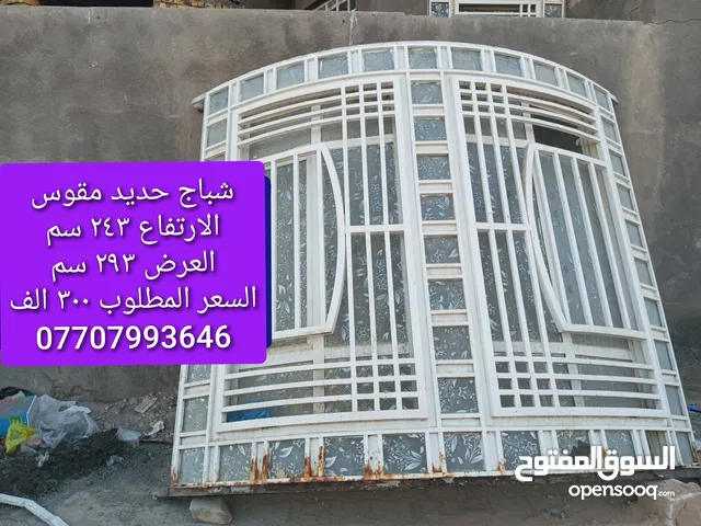 شباج حديد مقوس مستعمل