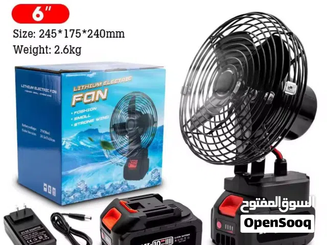 مروحة محمولة تعمل ببطاريات ليثيوم قابلة لإعادة الشحن، وتتميز بتصميم خفيف الوزن ومناسب للتنقل.