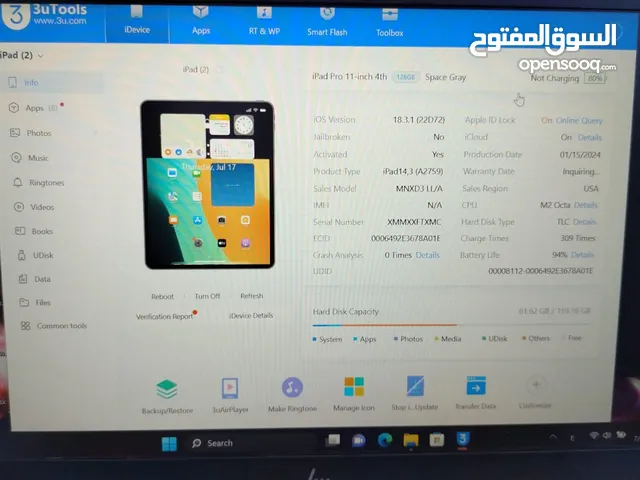 ايباد برو معالج m2