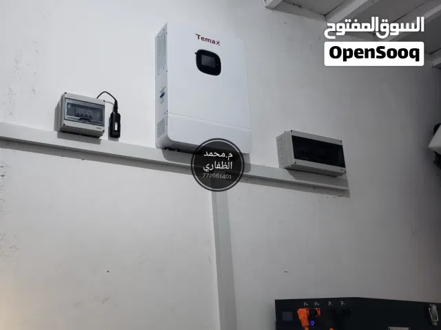 مهندس طاقة شمسية وكهرباء
