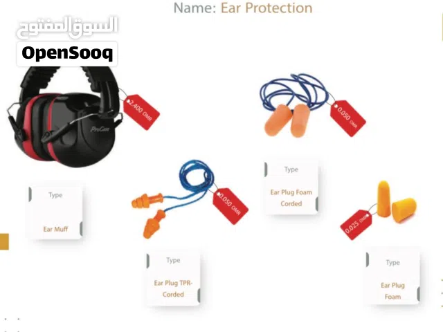 سدادات الأذن عازل صوت تقليل الازعاج لدى سياب 50بيسة Siab noise-isolating earplugs reduce disturbance