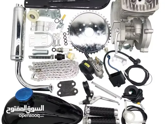 مطلوب مكينة بترول تركب على سيكل