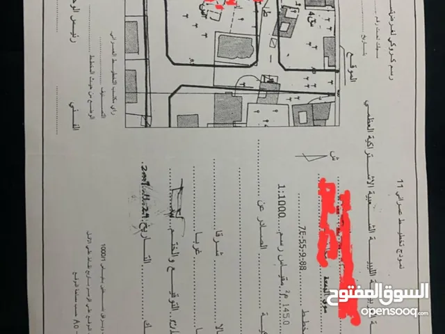Mixed Use Land for Sale in Tripoli Al-Hashan