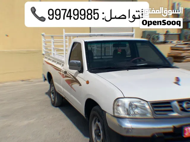 نقل عام جميع الاغراض المنزلية وغيرها من الاغراض والعفش والمواشي متواجد ف المصنعة والسويق وبركاء
