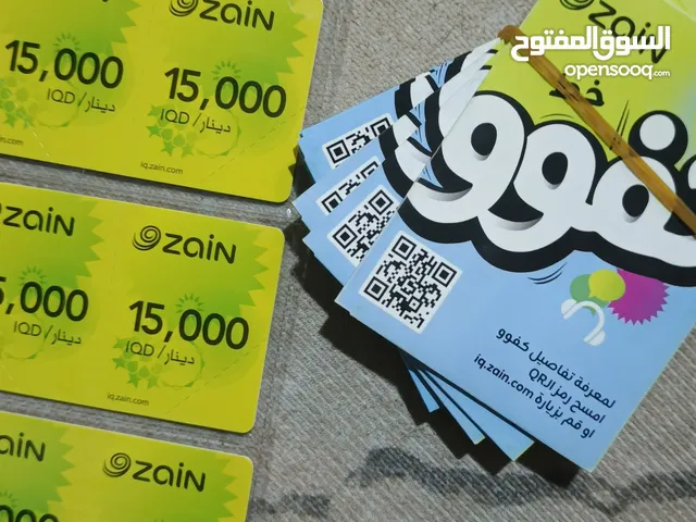Zain VIP mobile numbers in Basra