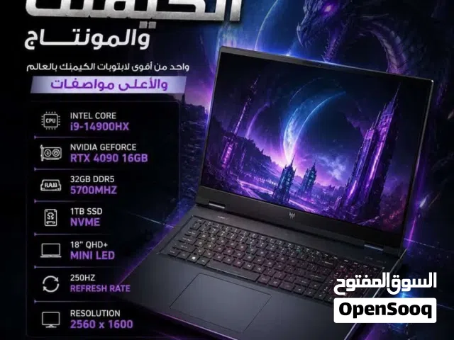 اقوه لابتوب اللعاب وبرامج