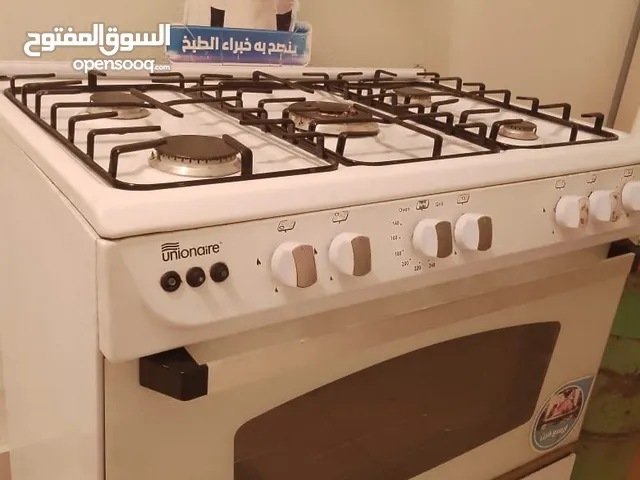 unionaire غاز للبيع