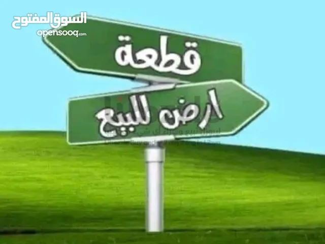 51 هكتار للبيع في بنزرت