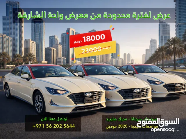 Used Hyundai Sonata in Sharjah