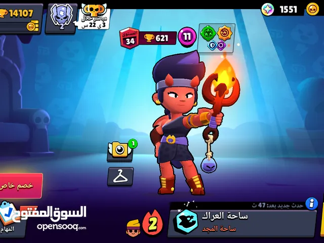 حساب براول ستارز للبيع حالا ب100 للجادين فقط
