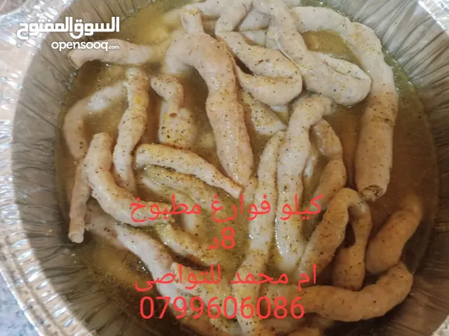 كرشات وفوارغ على كيفك كيفك