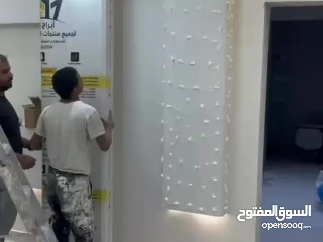 دهانات وديكورات الطائف