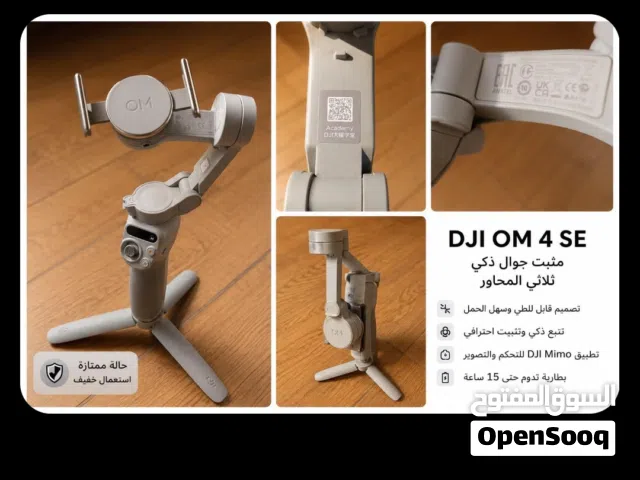 DJI OM 4 SE Original