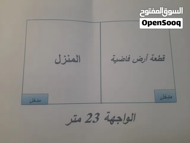 Residential Land for Sale in Tripoli Ain Zara