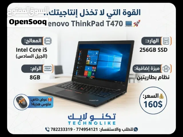 Lenovo Thinkpad T470