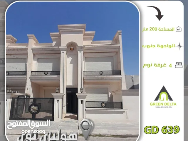 بيت للبيع بمساحة 200م في هولير نيو