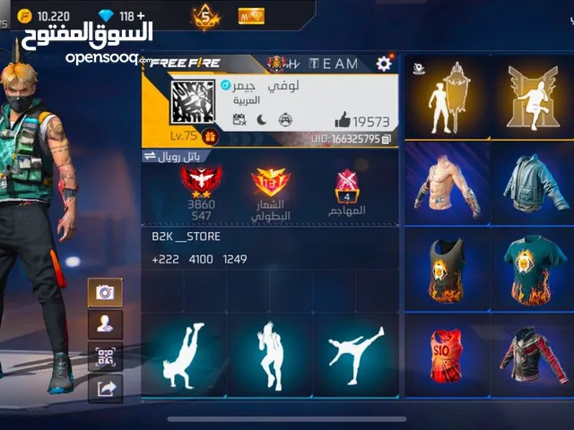 Free Fire Accounts and Characters for Sale in Tamanrasset