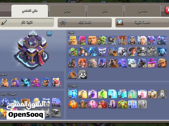 Clash of Clans Accounts and Characters for Sale in Tyre