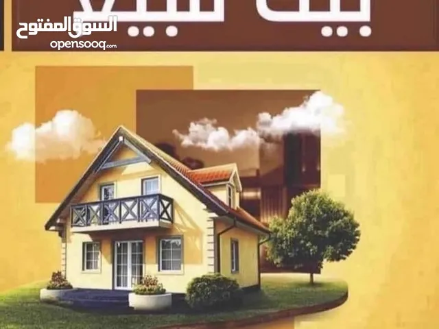 240m2 4 Bedrooms Villa for Sale in Baghdad Falastin St