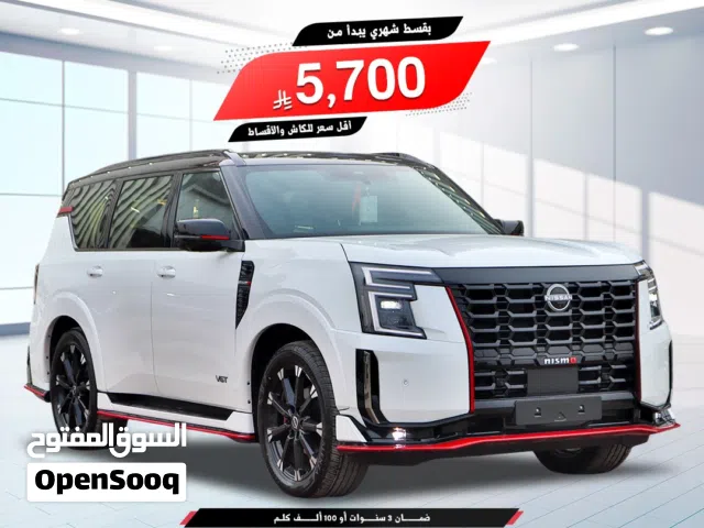 2026 Nissan Patrol Nismo