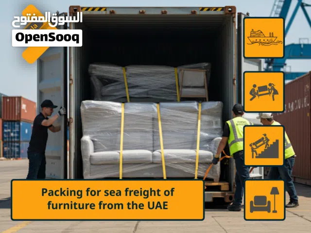 شحن بري من الإمارات الى السعودية، البحرين، الكويت، سلطنة عمان، قطر