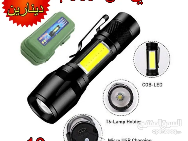 تشكيلة كشافات / لوكسات / بيل