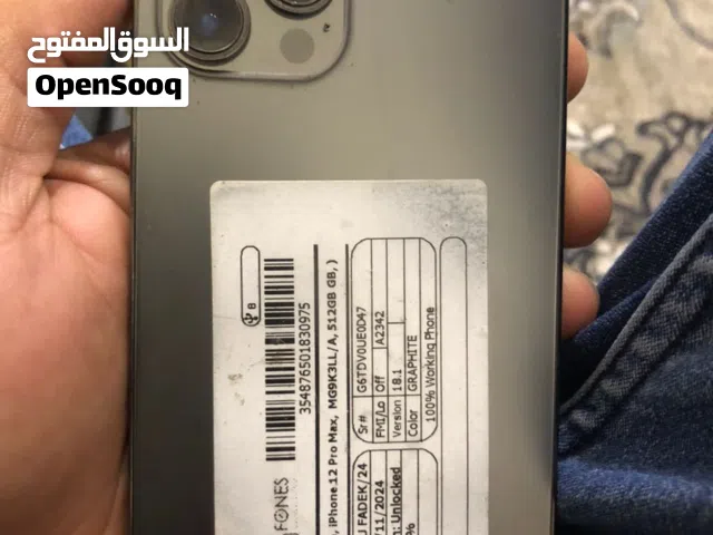 آيفون 12بروماكس