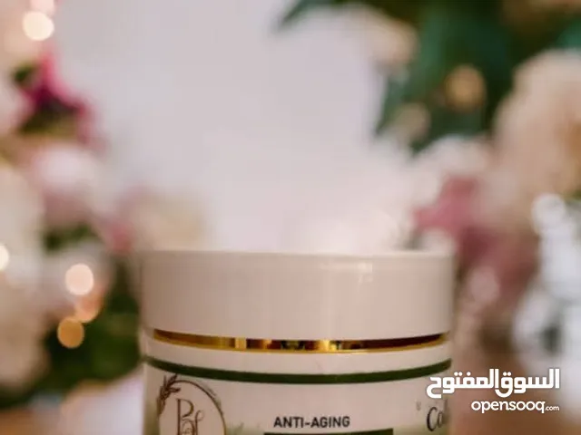 كريم الكولاجين