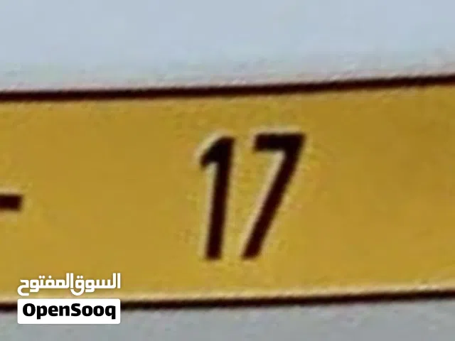 طارقة مميزة نقل