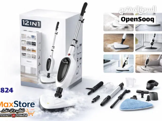 مكنسة البخار متعددة الاستخدام 12×1 — تنظيف عميق + تعقيم احترافي بدون كيماويات!