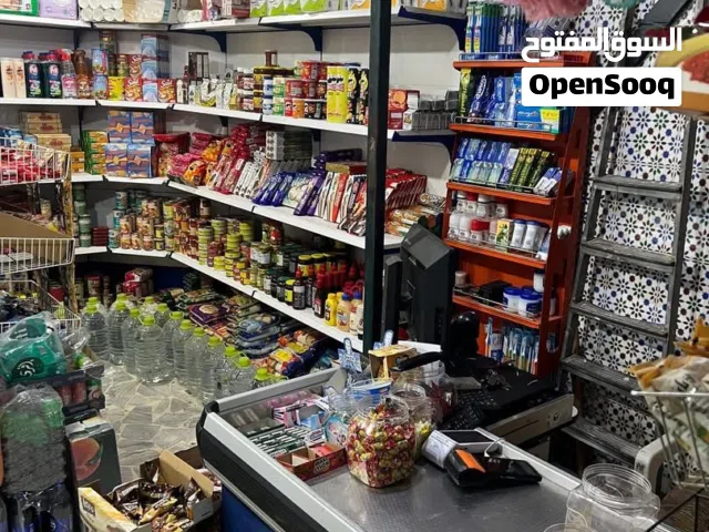 بضاعة محل مواد غذائية للبيع