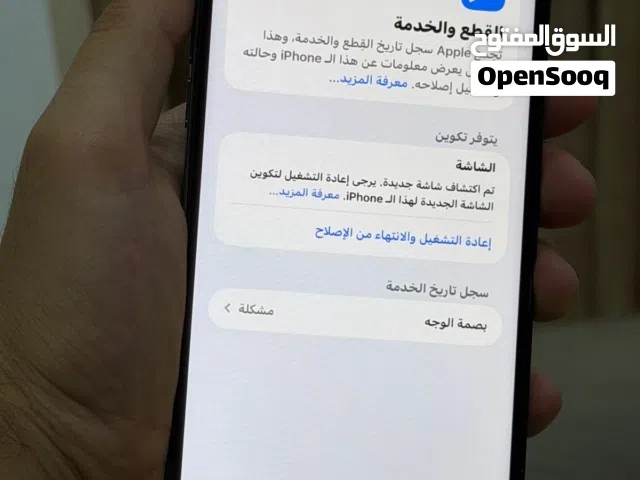 Apple iPhone 12 Pro Max 256 GB in Baghdad