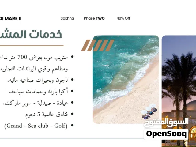 3 Bedrooms Farms for Sale in Suez Ain Sokhna