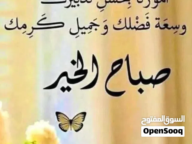 ابحت عن هيكل كيا سبكترا 2008 محرك20