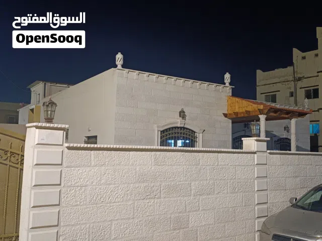 بيت فخم مستقل