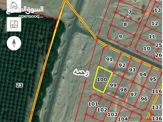 Commercial Land for Sale in Aqaba Other
