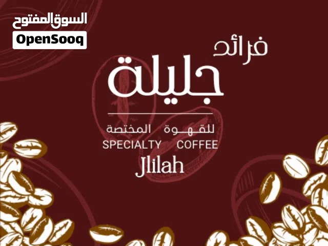 المصمم الشامل لتصميم( اللوجو، كارد،الدعوات، شعارات منيو منتجات تصميم مجان للطلب الاول والكثير...