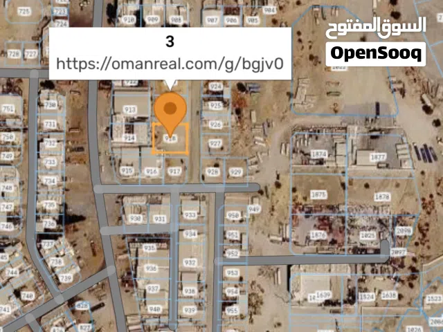 Industrial Land for Sale in Muscat Misfah