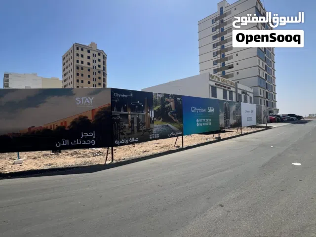 محل للبيع مع مها الدويكي دقائق من مسقط مول في منطقه تجاريه ممتازه بالاقساط المرنه
