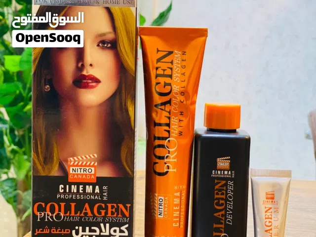 صبغ شعر كولاجين الأيطالي الأصلي صبغ شعر NITRO CINEMA  ( نترو سينما ) بالكولاجين