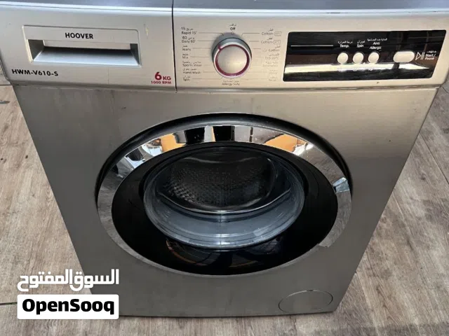 غساله هوفر