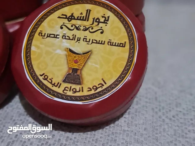 بخور الشهد اجود انواع البخور اليمني يمتاز برائحه عصريه وثبات يدوووم طويلاً