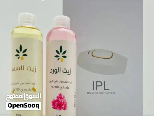 جهاز ليزر منزلي