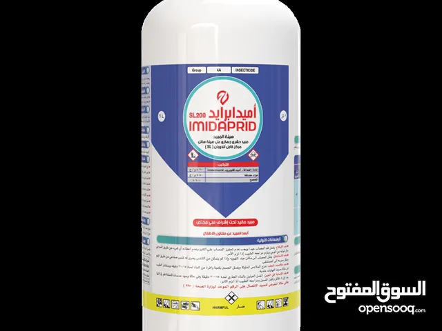 أميدابرايد 200 إس إل مبيد حشري جهازي