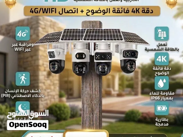 عروض رمضان المبارك