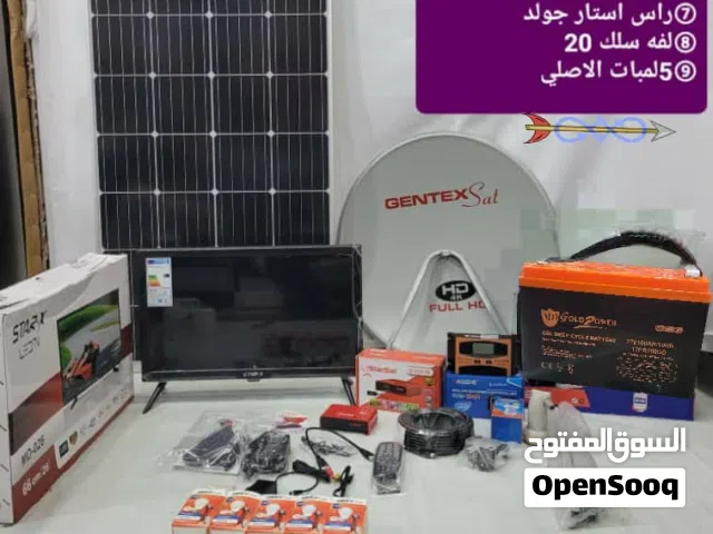 عروووض خاصة والجديد وصل من المنظومة الشمسية